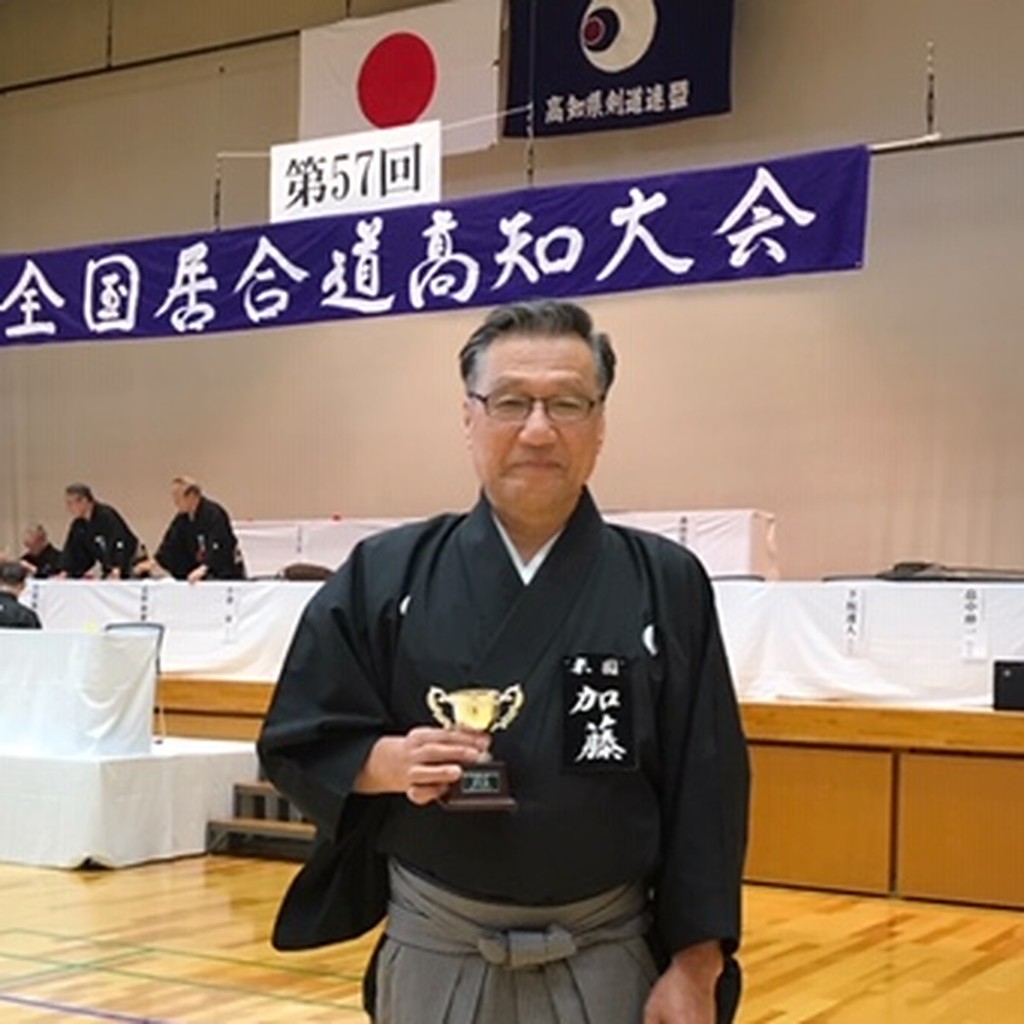 Shozo Kato Sensei